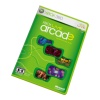 Xbox 360 Arcade Disc