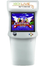Sonic The Hedgehog